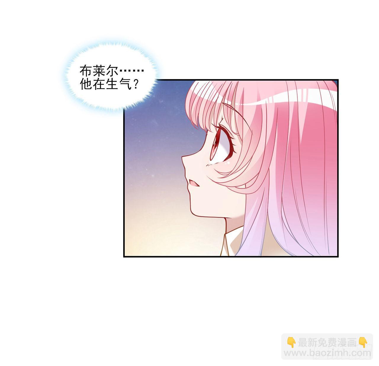 105话 莱雅将军失忆了？(1/2)-第106话