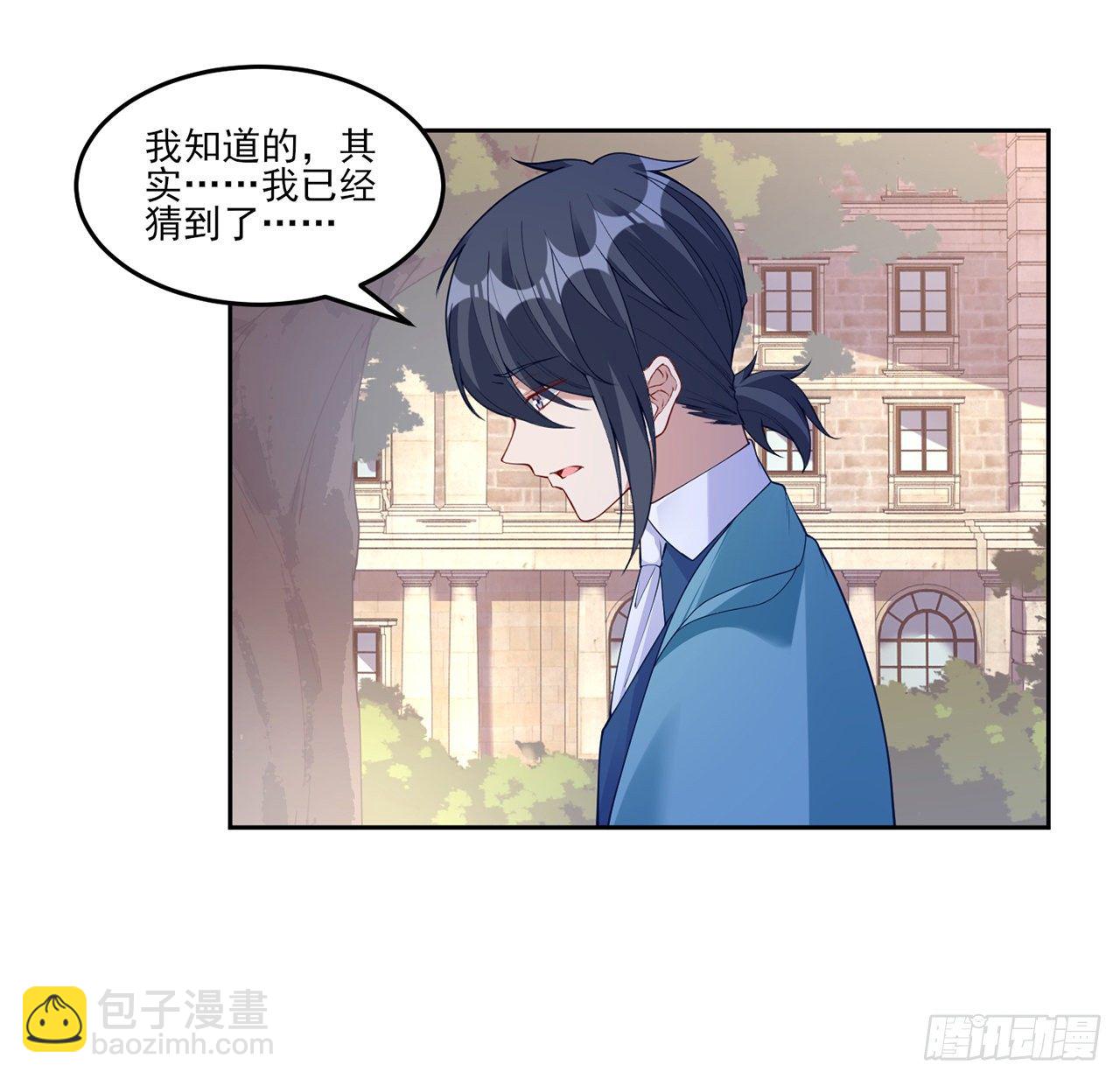 107话 你好，重新认识一下(1/2)-第108话