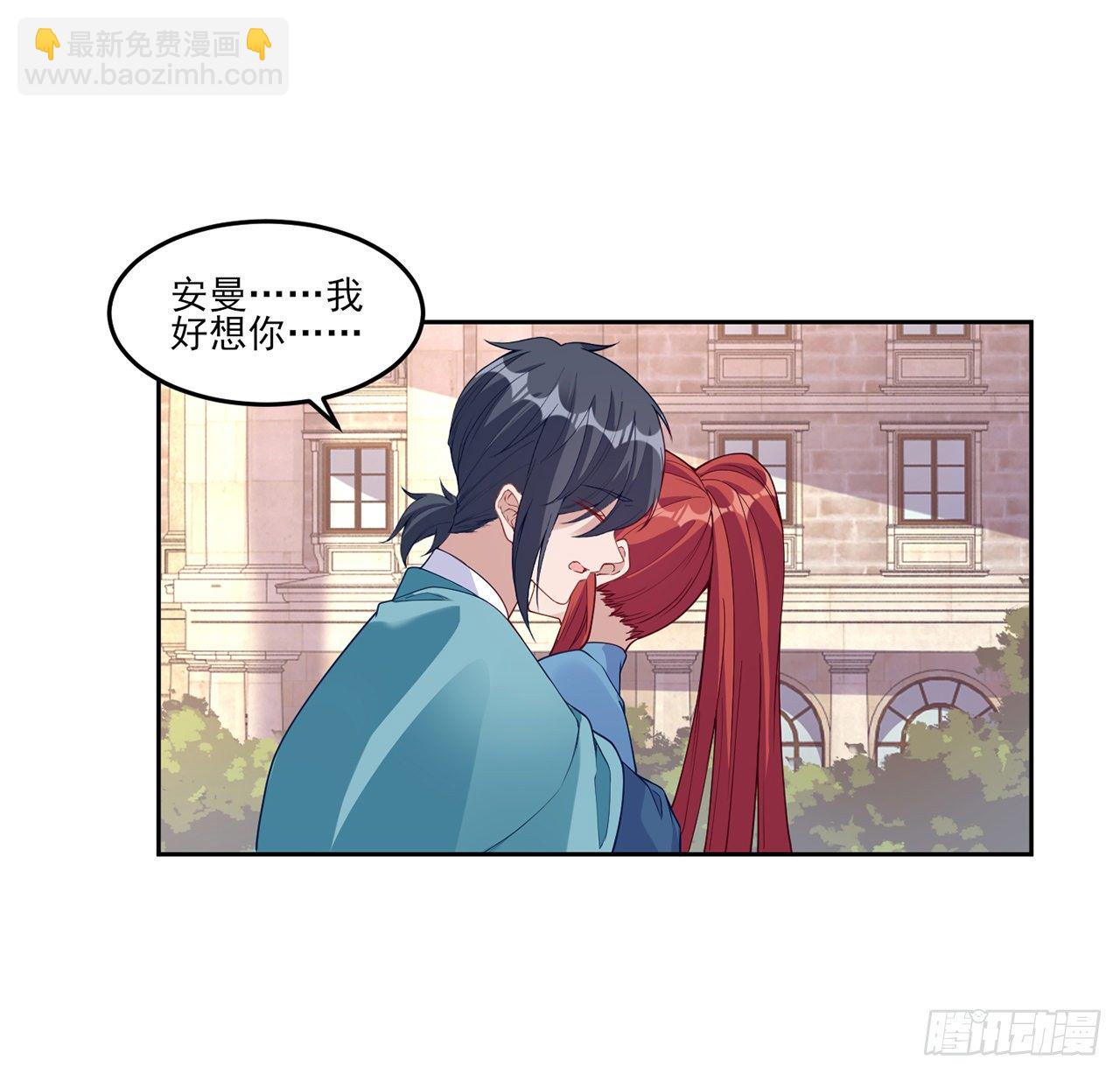 107话 你好，重新认识一下(1/2)-第108话