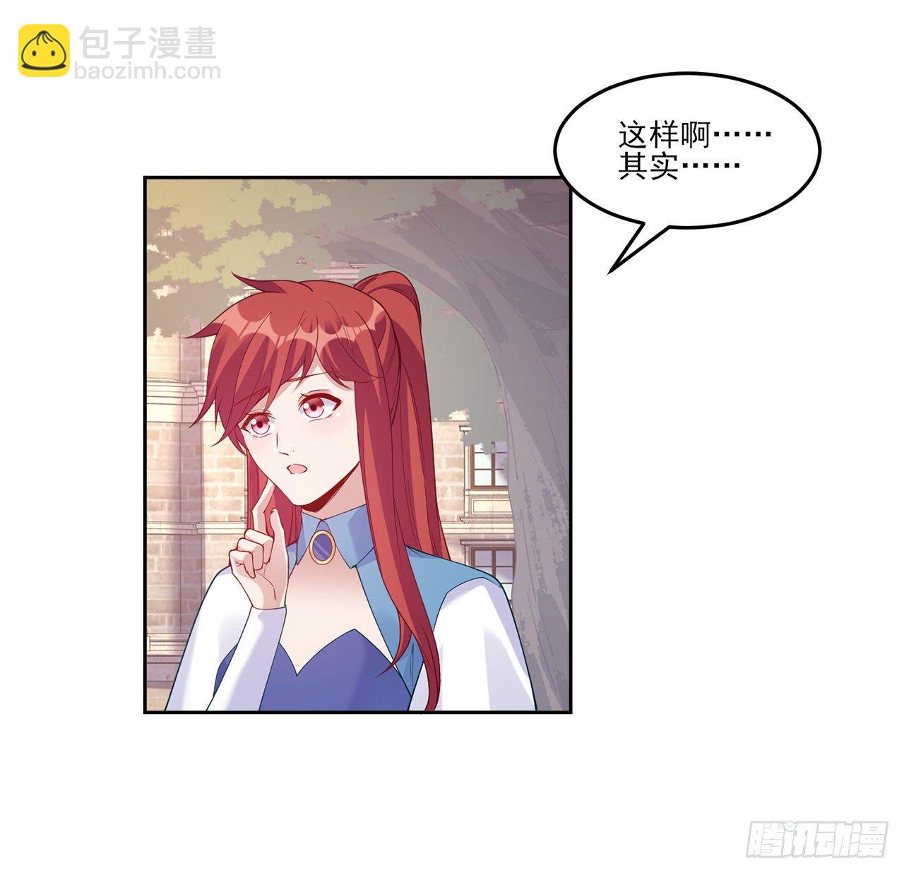 107话 你好，重新认识一下(1/2)-第108话