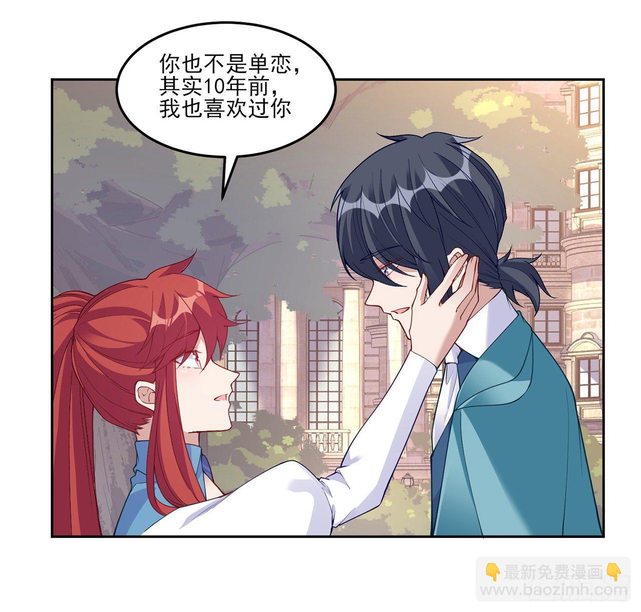107话 你好，重新认识一下(1/2)-第108话