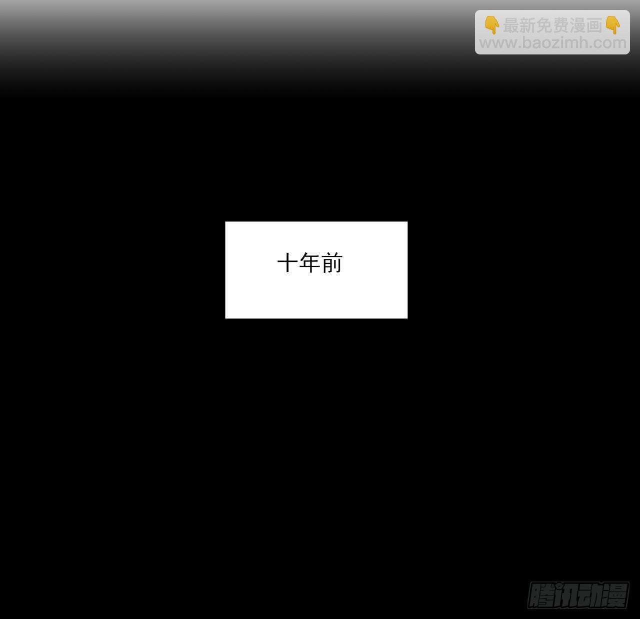 107话 你好，重新认识一下(1/2)-第108话