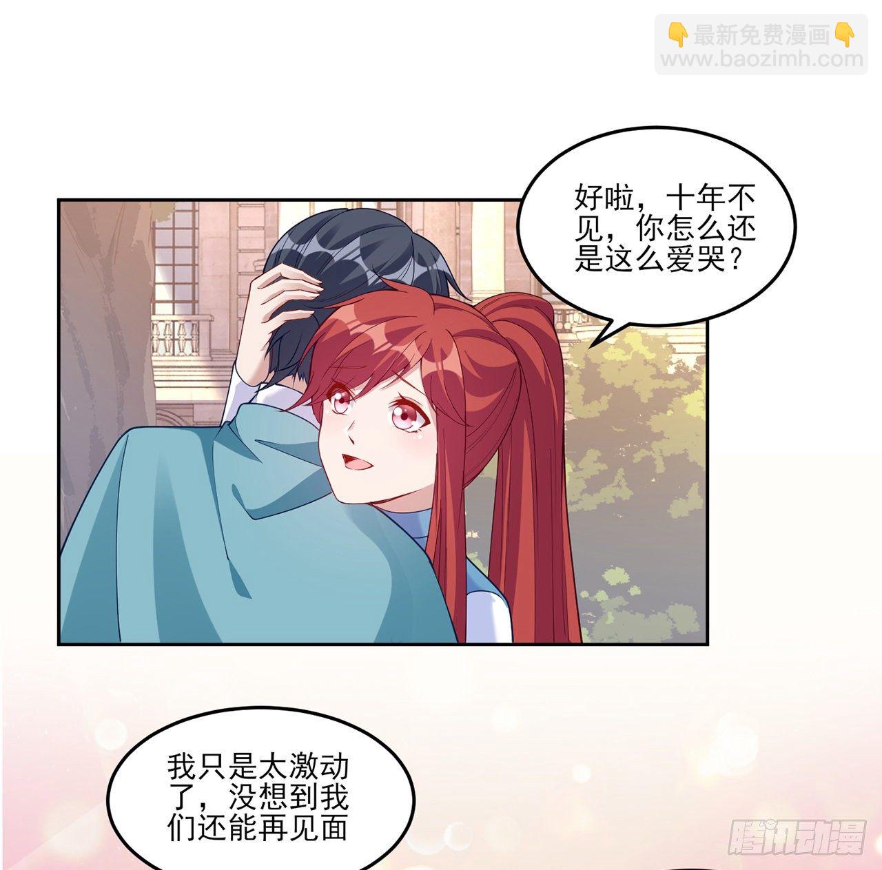 107话 你好，重新认识一下(1/2)-第108话