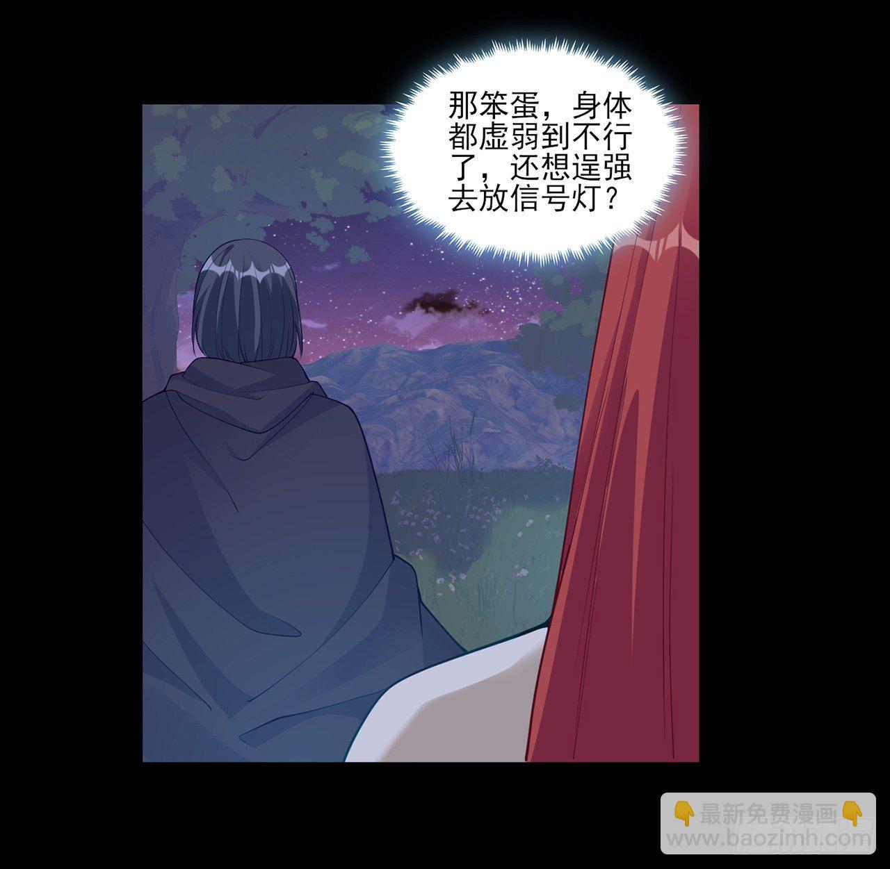 107话 你好，重新认识一下(1/2)-第108话