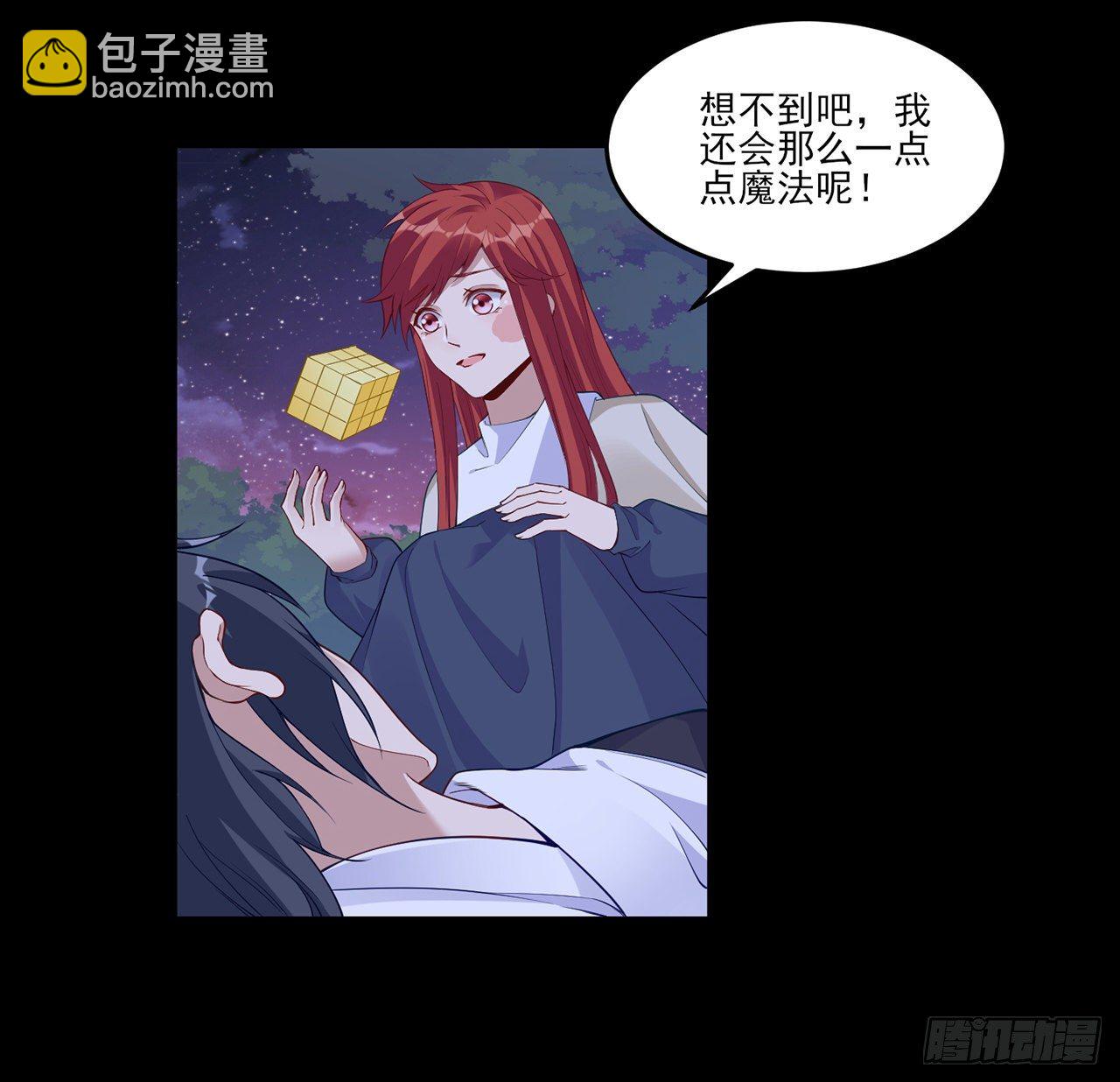 107话 你好，重新认识一下(1/2)-第108话