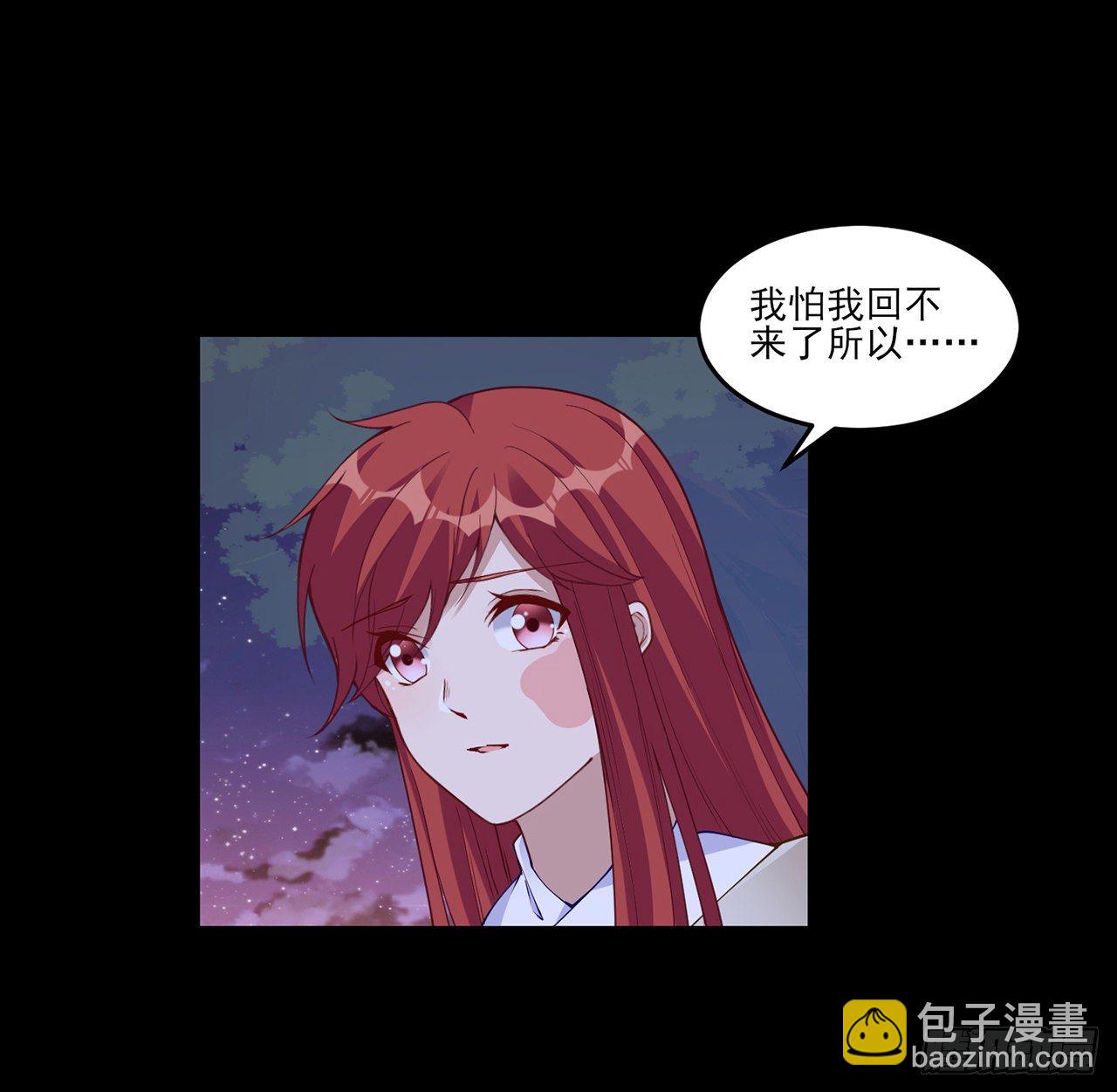 107话 你好，重新认识一下(1/2)-第108话
