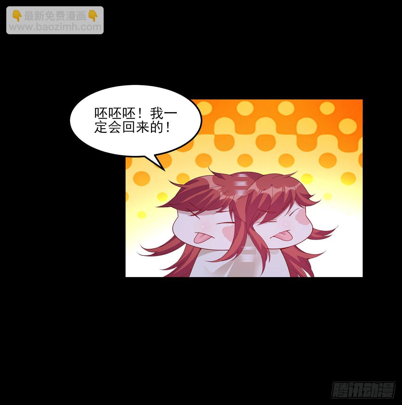 107话 你好，重新认识一下(1/2)-第108话