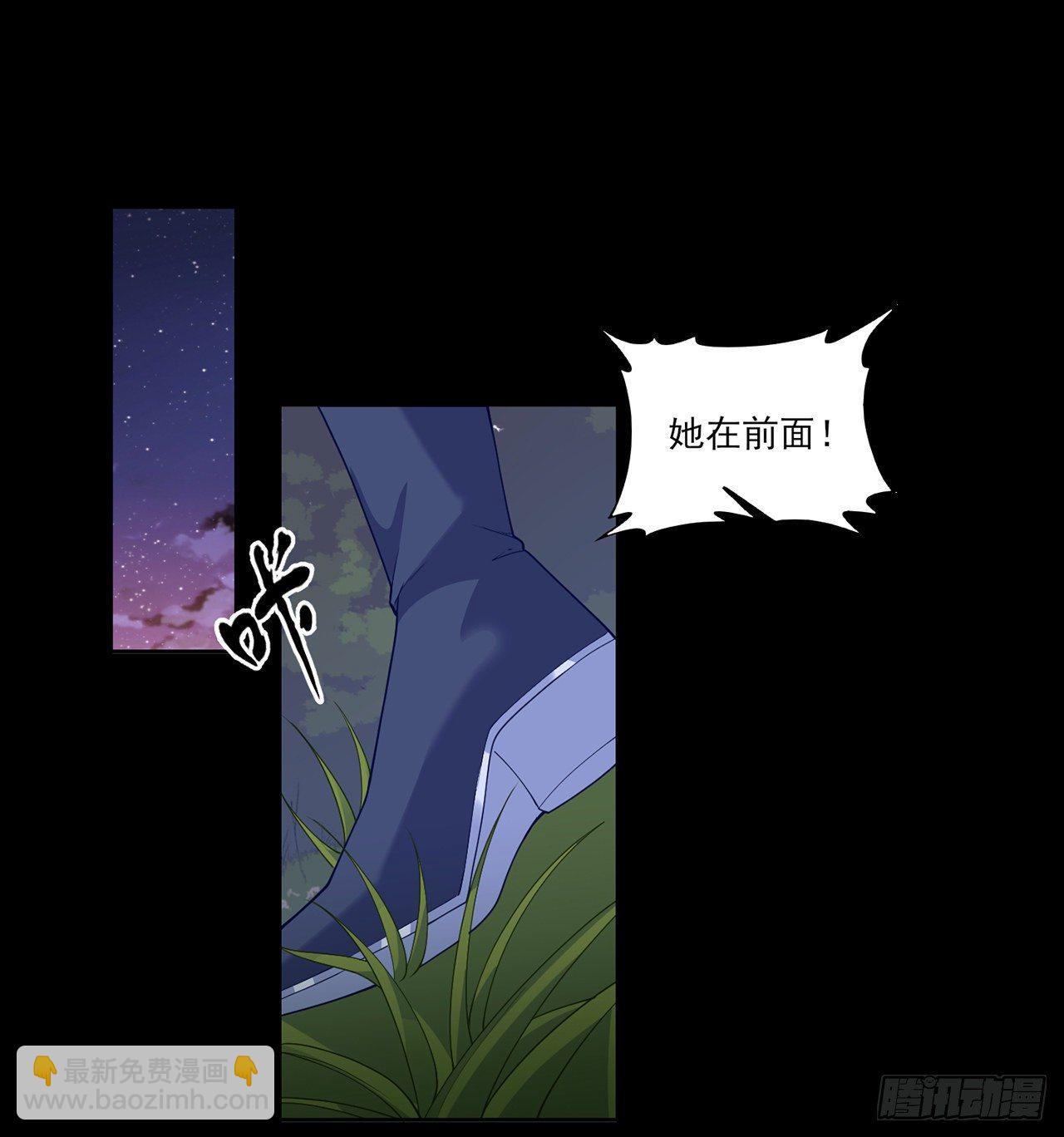 107话 你好，重新认识一下(1/2)-第108话