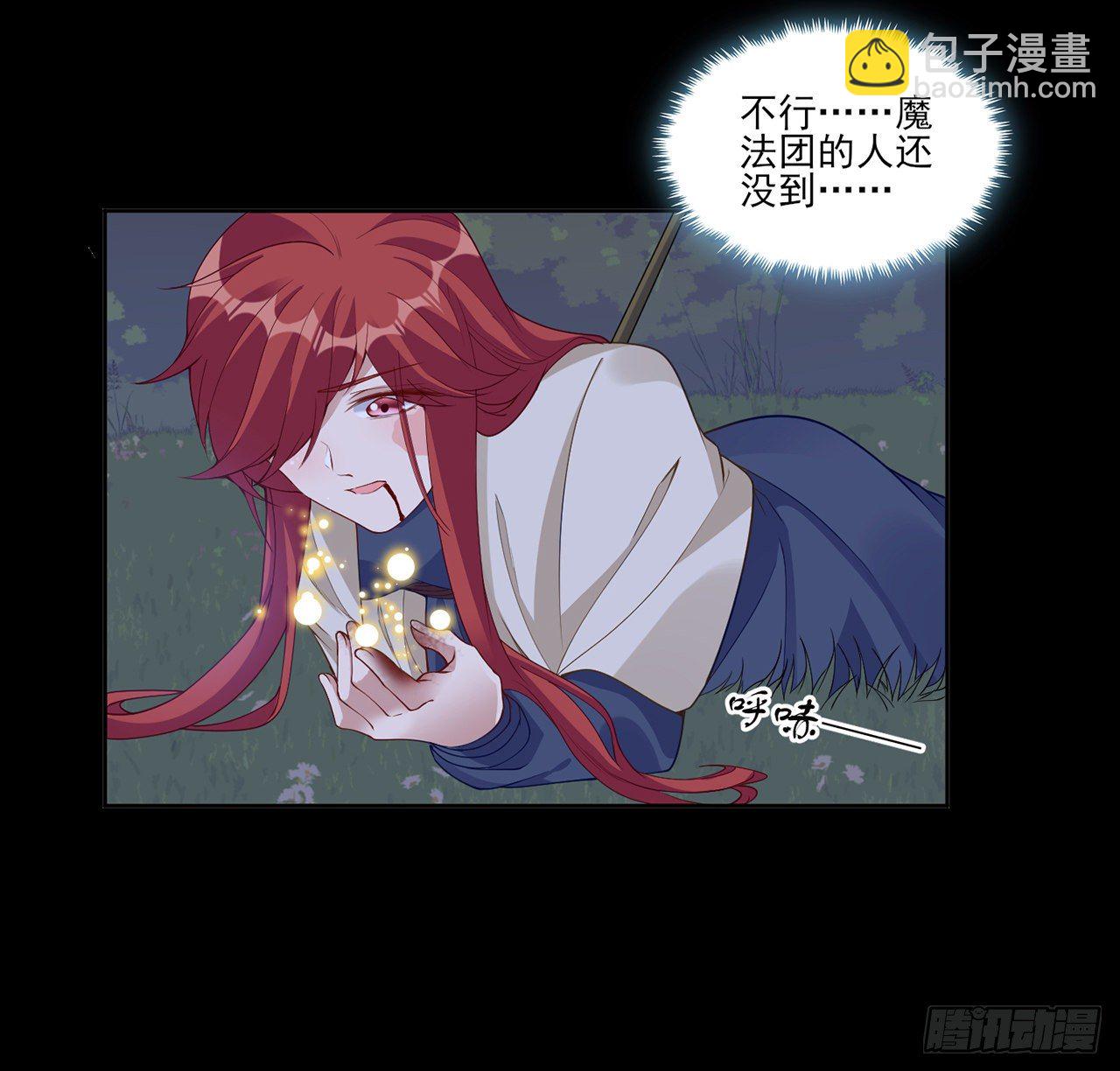 107话 你好，重新认识一下(1/2)-第108话