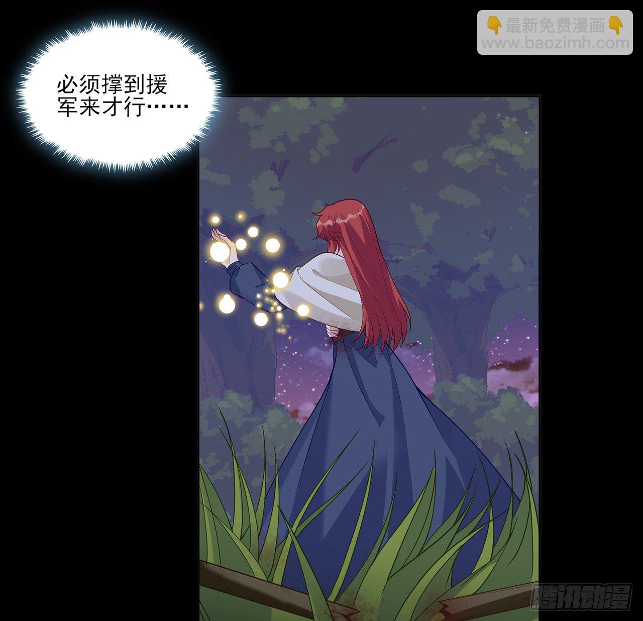 107话 你好，重新认识一下(1/2)-第108话