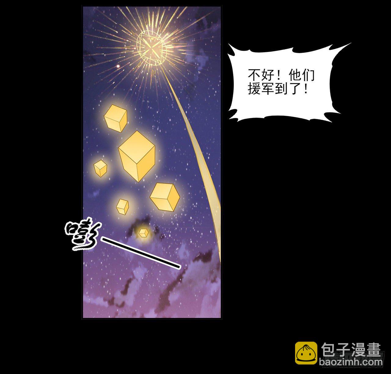 107话 你好，重新认识一下(1/2)-第108话