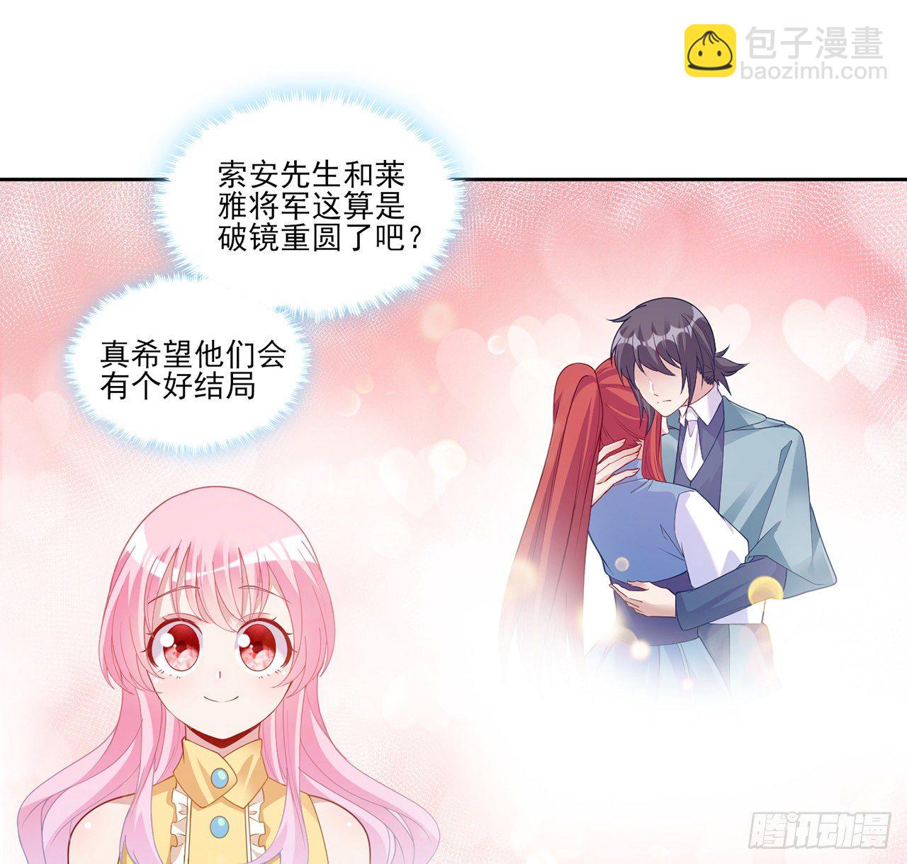 107话 你好，重新认识一下(1/2)-第108话