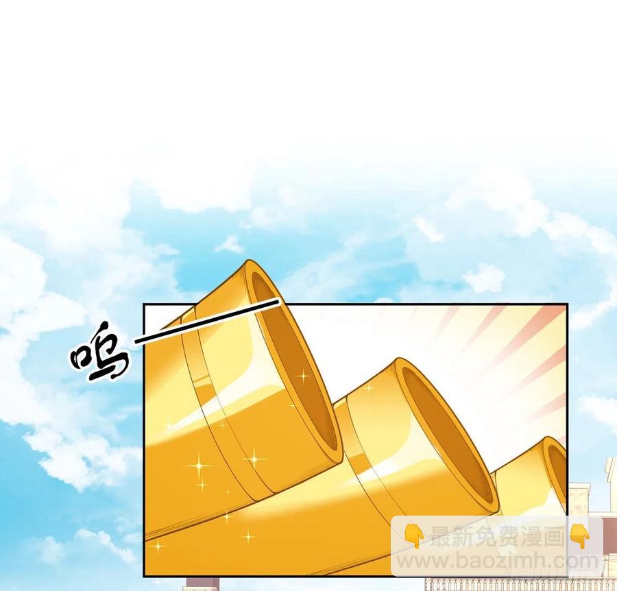 109话 竟然是假票！(1/2)-第110话