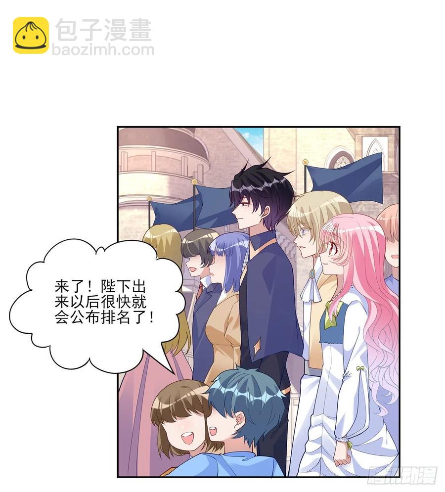 109话 竟然是假票！(1/2)-第110话