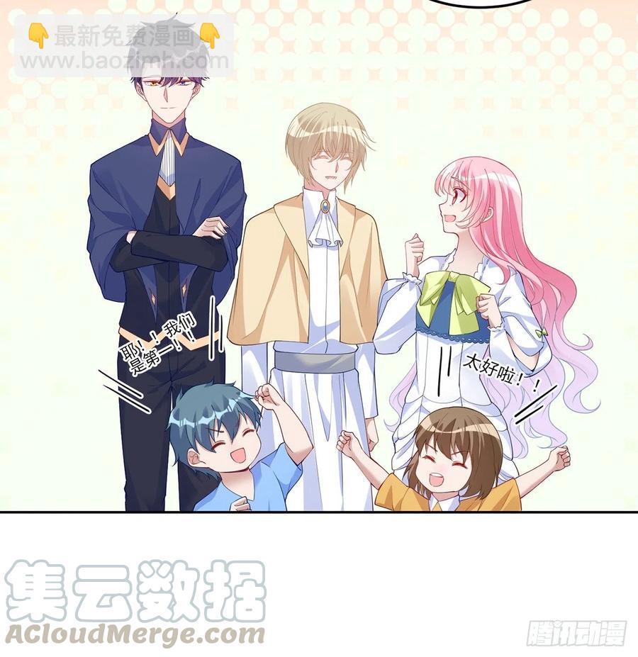 109话 竟然是假票！(1/2)-第110话