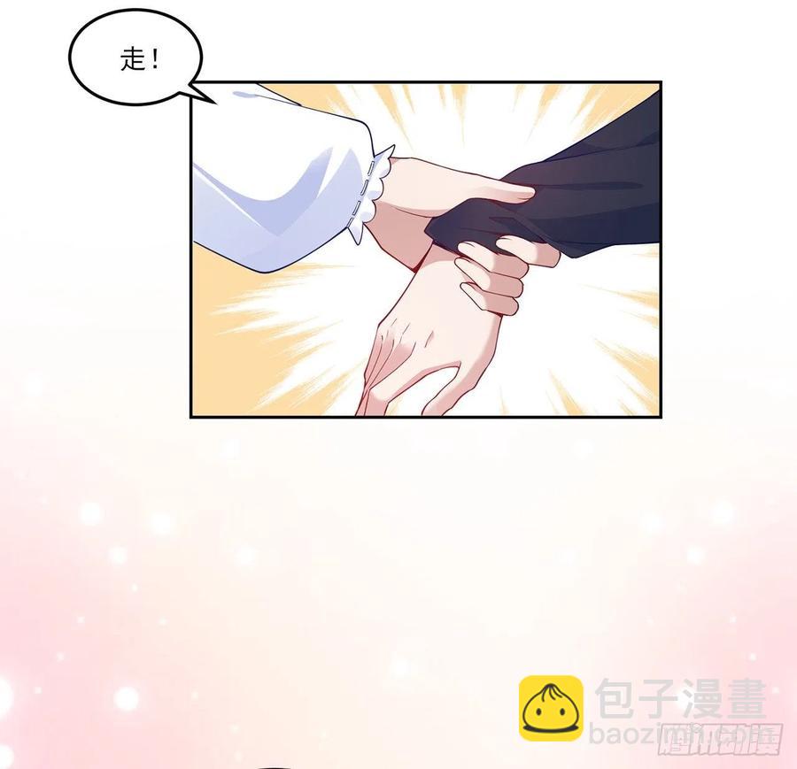 109话 竟然是假票！(1/2)-第110话