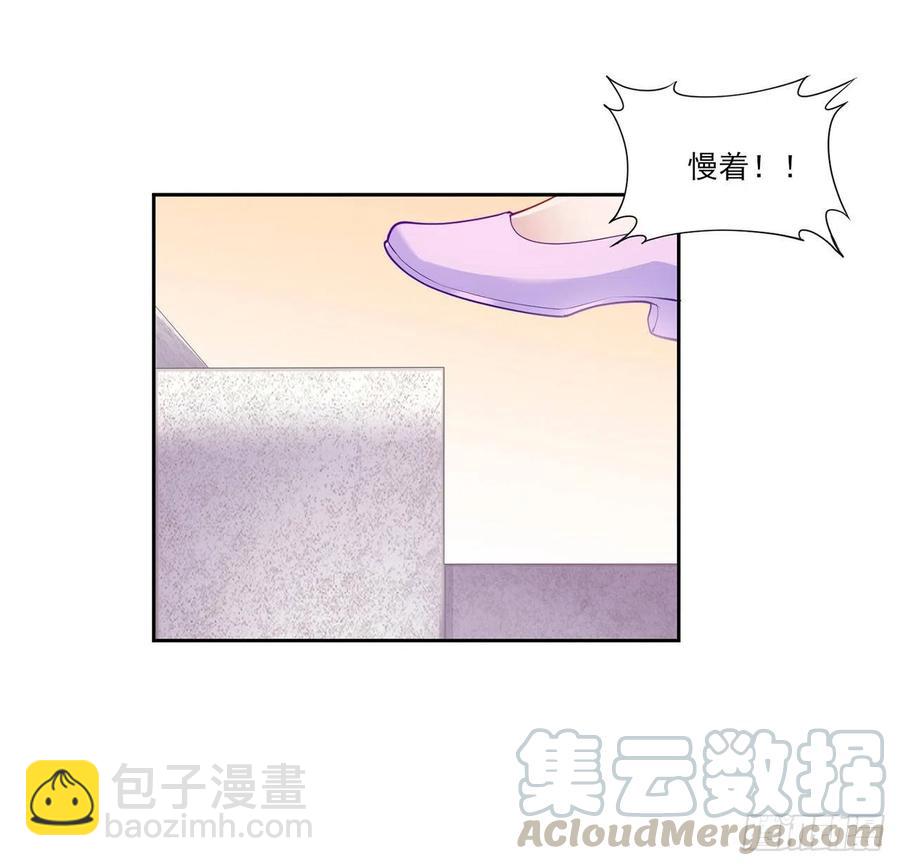 109话 竟然是假票！(1/2)-第110话