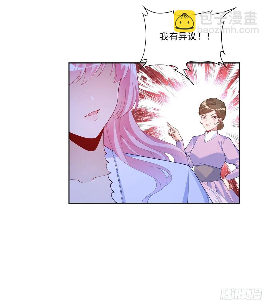 109话 竟然是假票！(1/2)-第110话