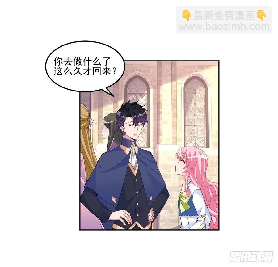 109话 竟然是假票！(1/2)-第110话