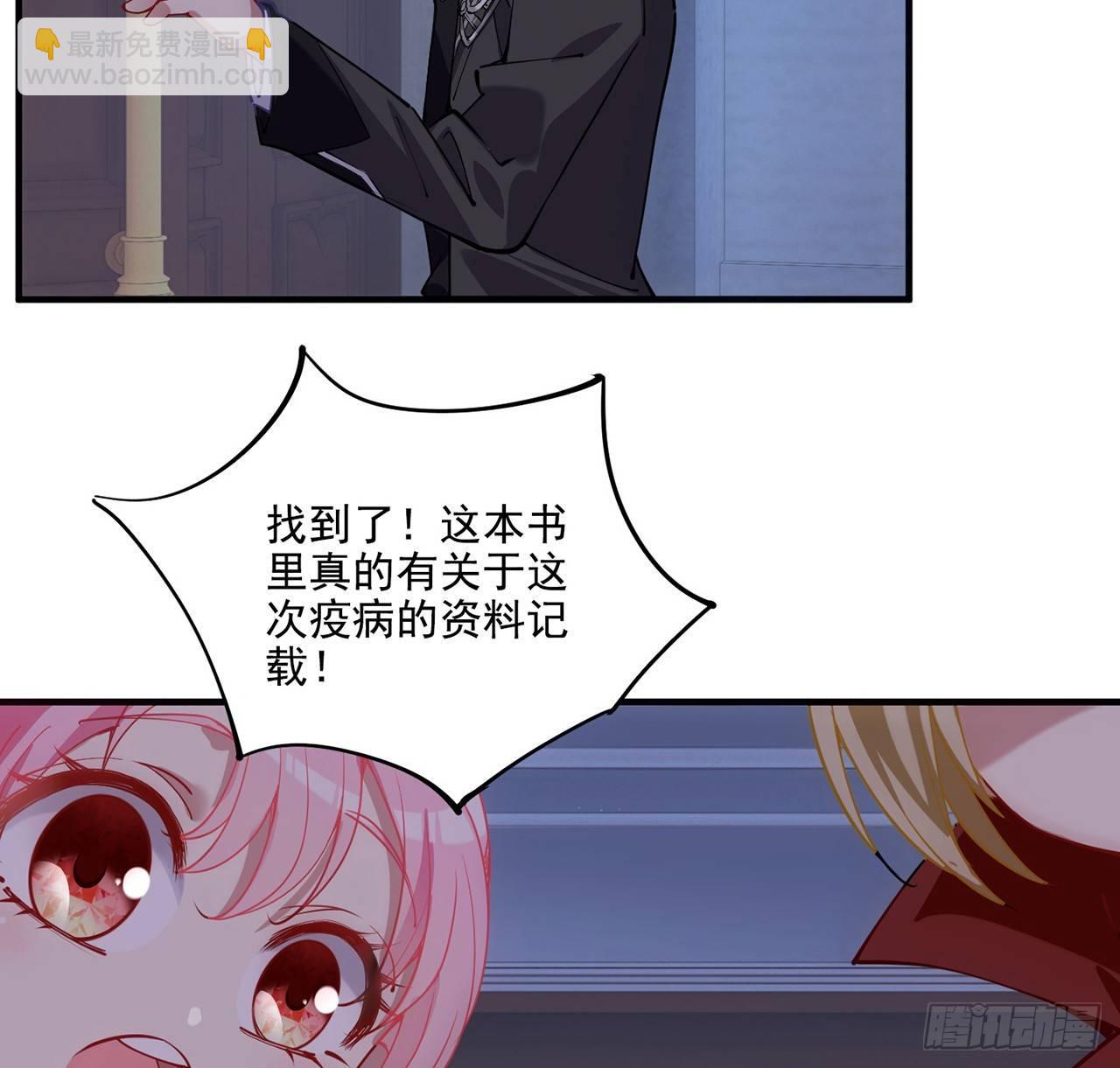 11话 以身试药(1/4)-第12话