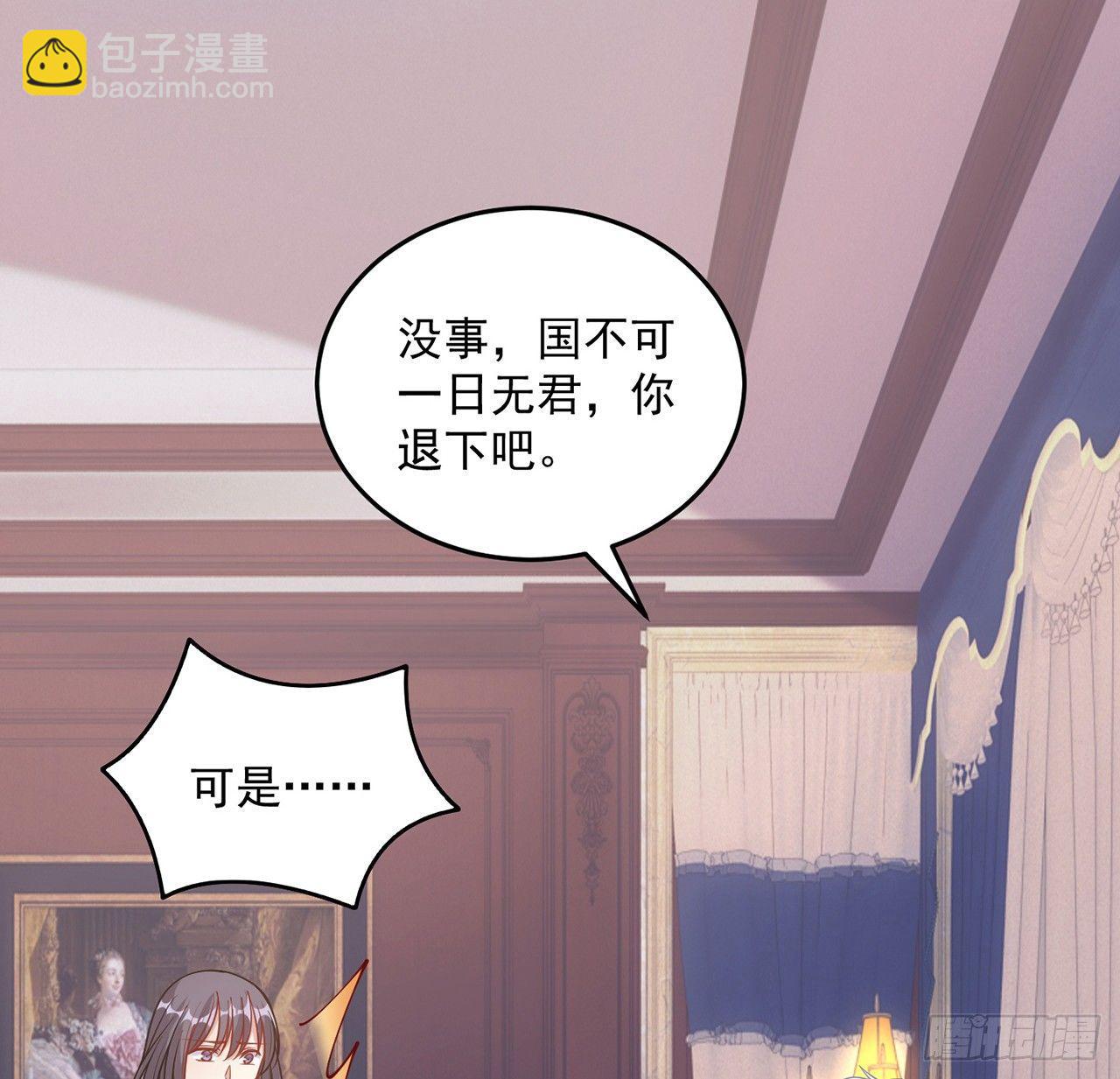 11话 以身试药(1/4)-第12话