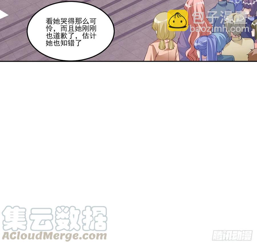 111话 好一个&ldquo;姐妹情深&rdquo;(1/2)-第112话