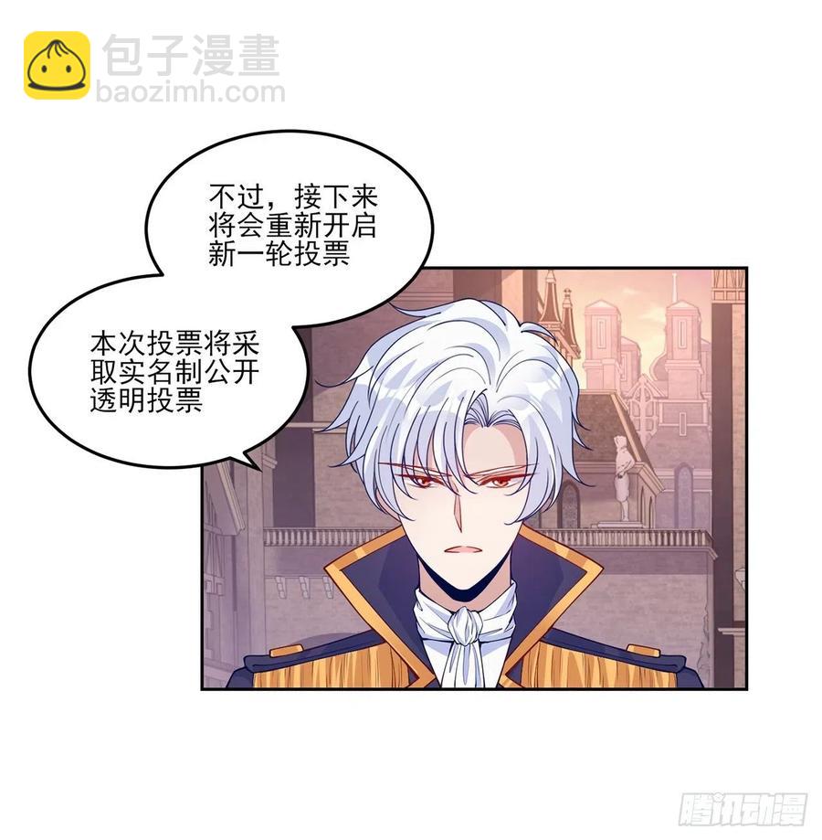 111话 好一个&ldquo;姐妹情深&rdquo;(1/2)-第112话