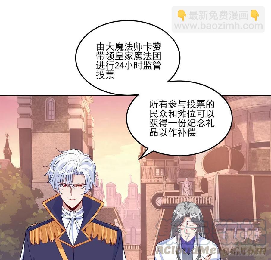 111话 好一个&ldquo;姐妹情深&rdquo;(1/2)-第112话