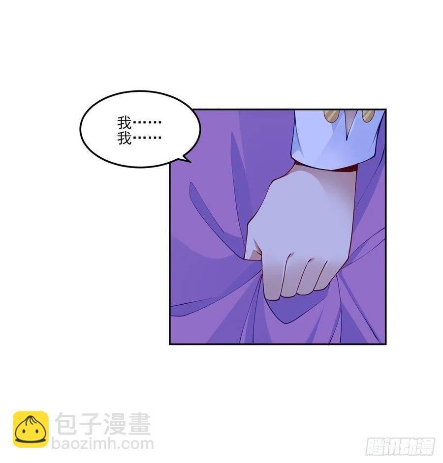 111话 好一个&ldquo;姐妹情深&rdquo;(1/2)-第112话