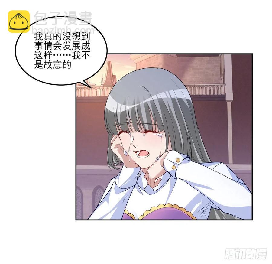 111话 好一个&ldquo;姐妹情深&rdquo;(1/2)-第112话