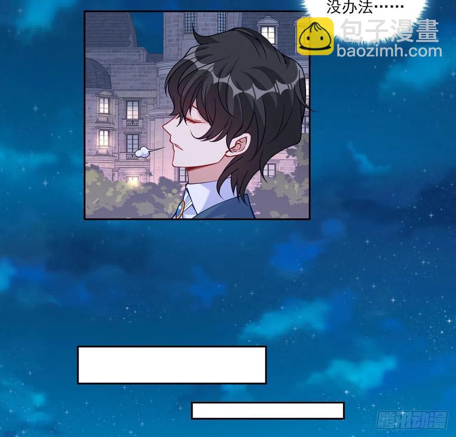 113话 要是我们有母妃就好了(1/2)-第114话
