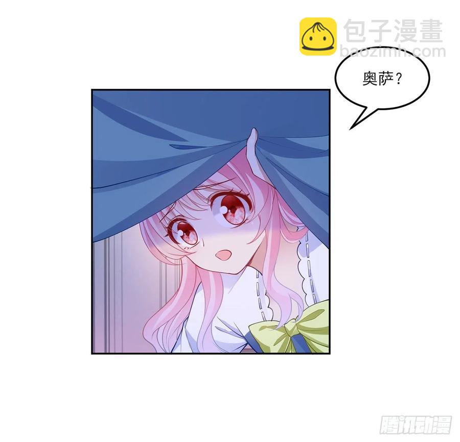 113话 要是我们有母妃就好了(1/2)-第114话