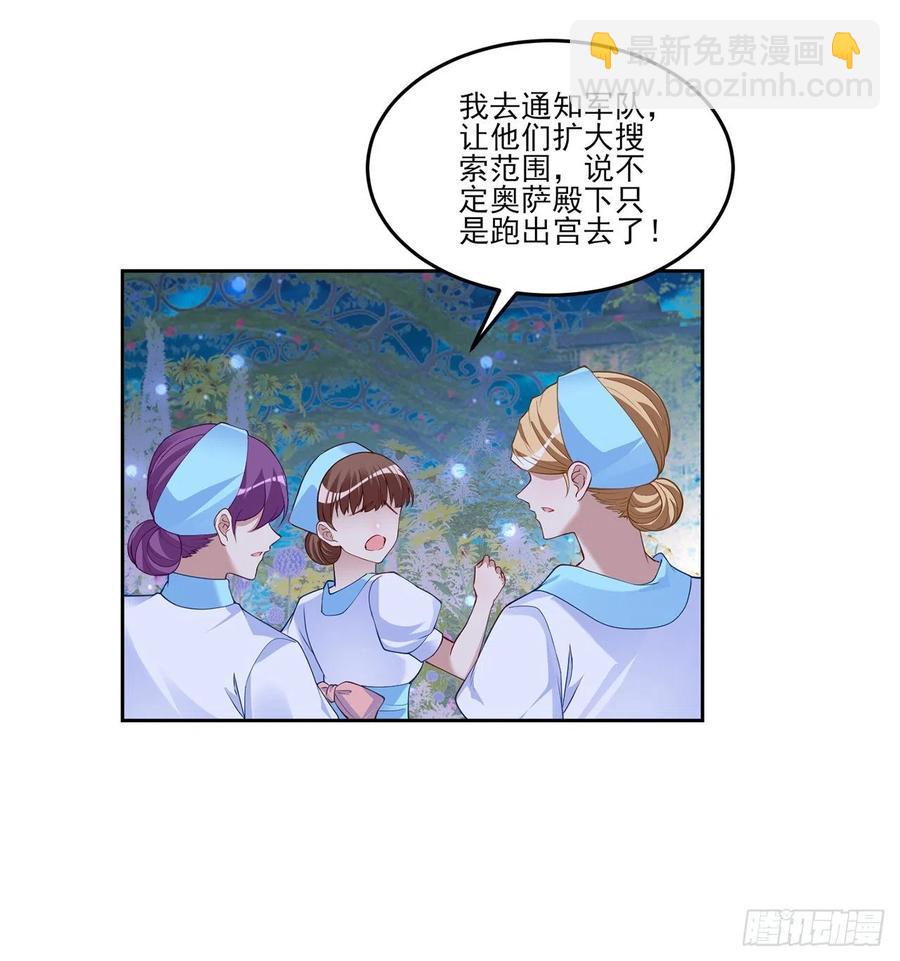 113话 要是我们有母妃就好了(1/2)-第114话