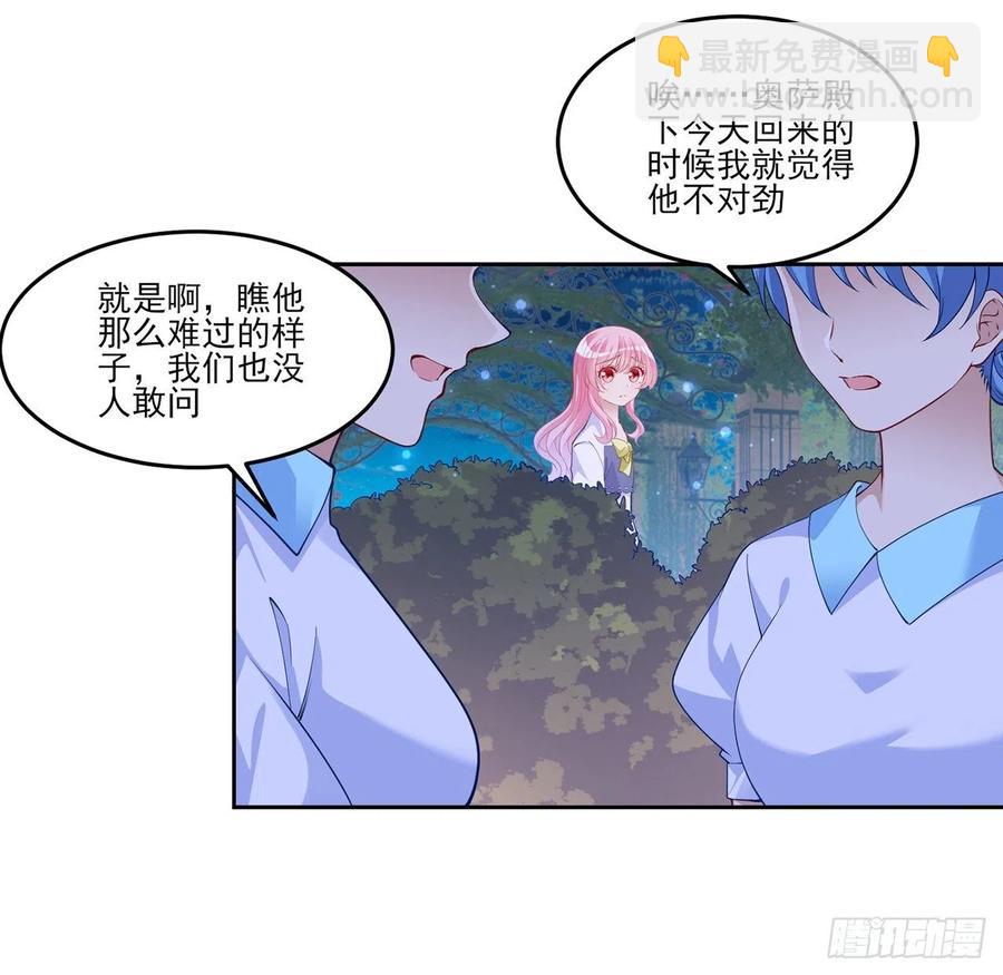 113话 要是我们有母妃就好了(1/2)-第114话