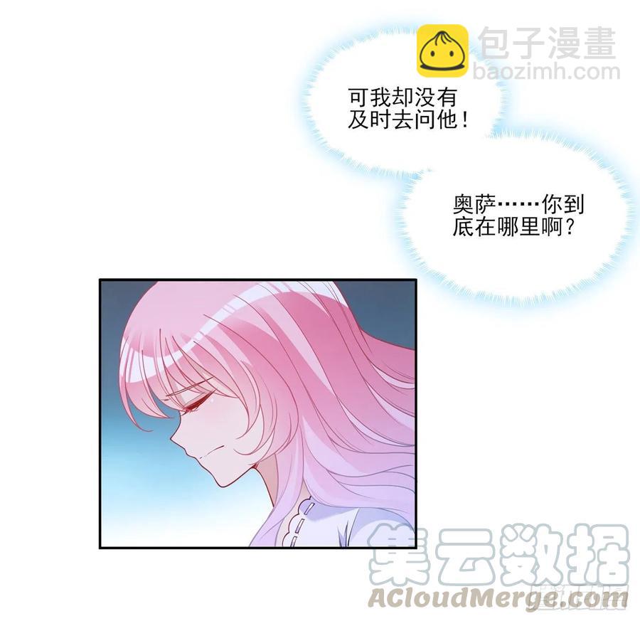 113话 要是我们有母妃就好了(1/2)-第114话