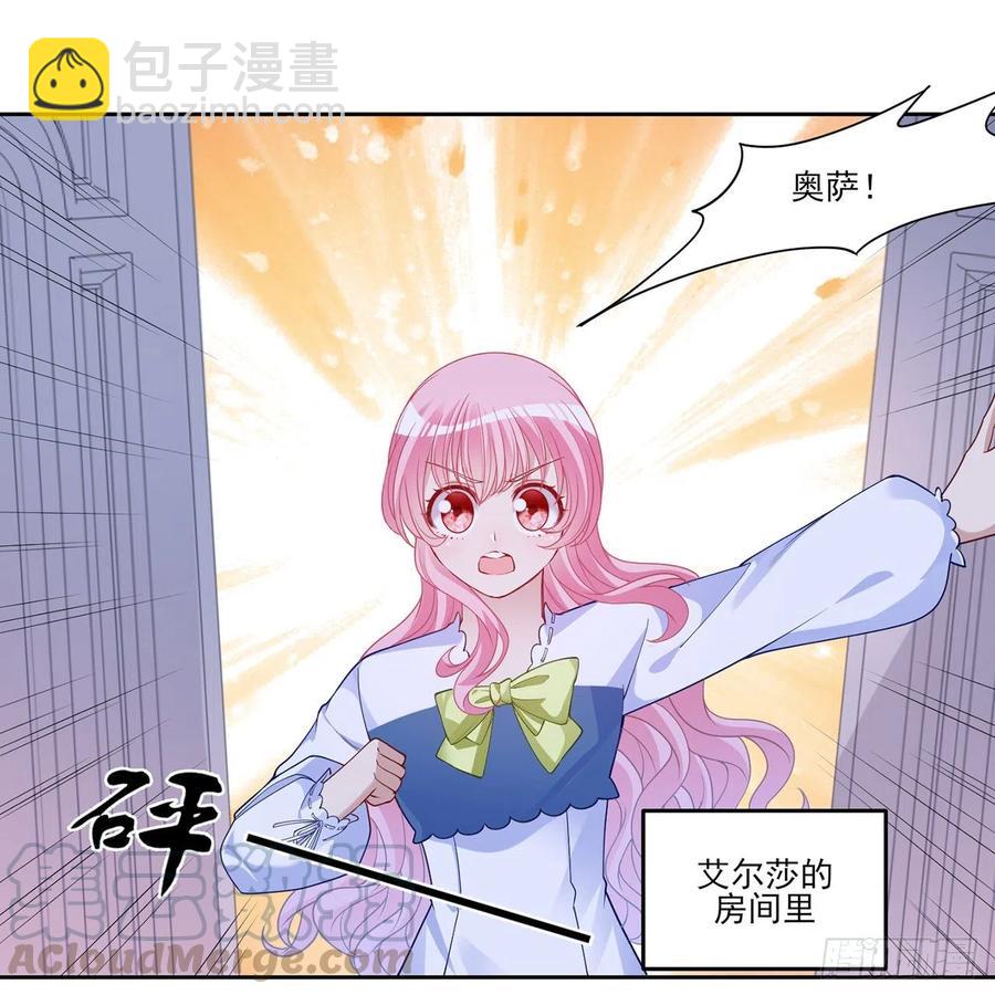 113话 要是我们有母妃就好了(1/2)-第114话