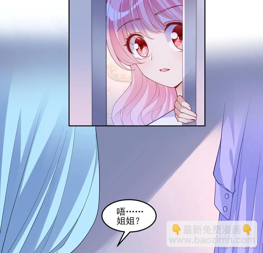 113话 要是我们有母妃就好了(1/2)-第114话