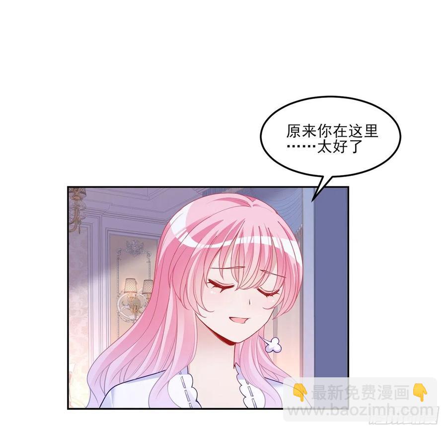 113话 要是我们有母妃就好了(1/2)-第114话