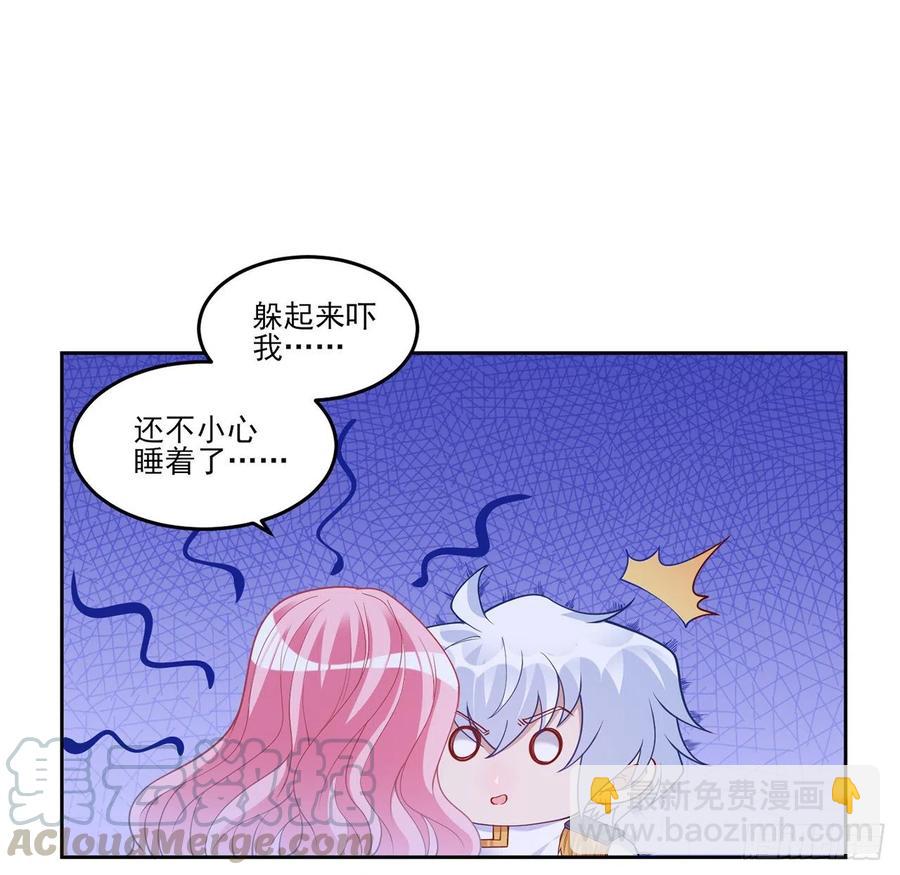 113话 要是我们有母妃就好了(1/2)-第114话
