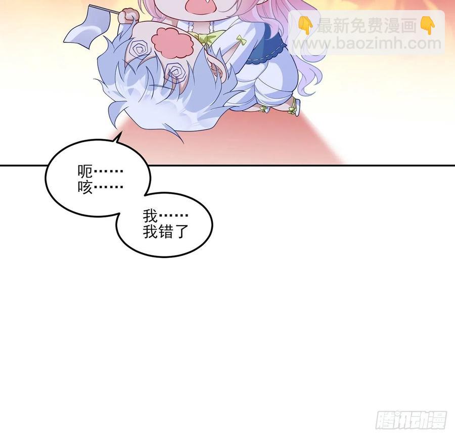 113话 要是我们有母妃就好了(1/2)-第114话
