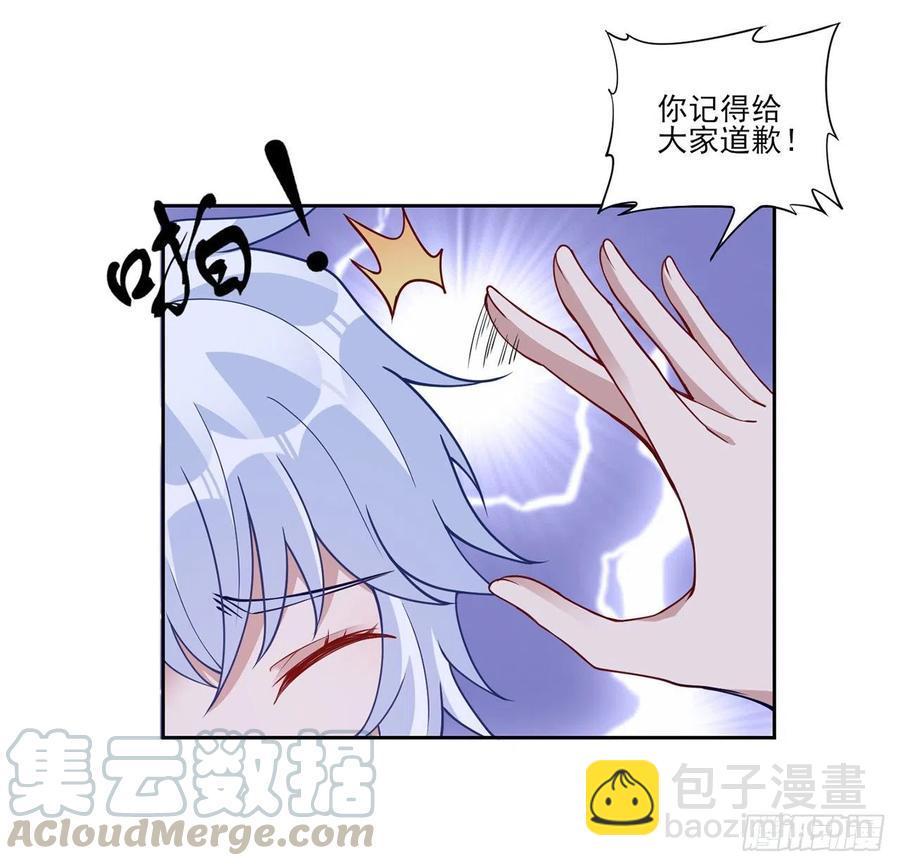 113话 要是我们有母妃就好了(1/2)-第114话