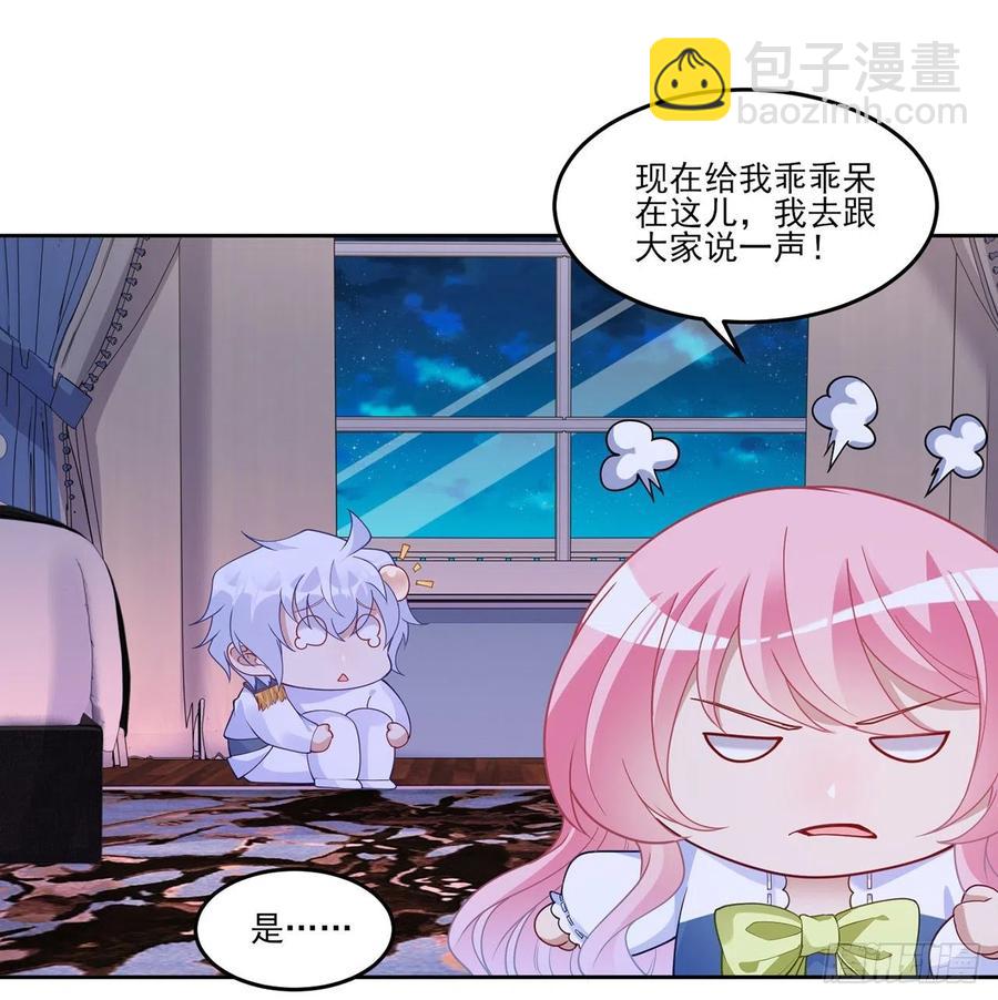 113话 要是我们有母妃就好了(1/2)-第114话