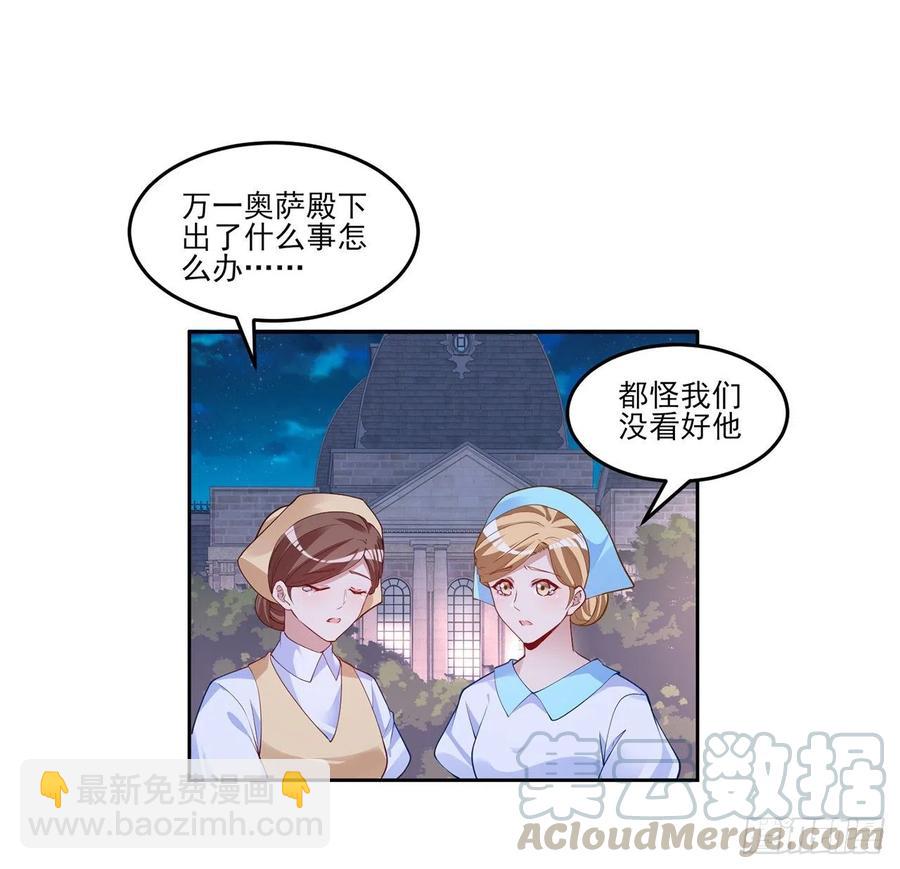 113话 要是我们有母妃就好了(1/2)-第114话