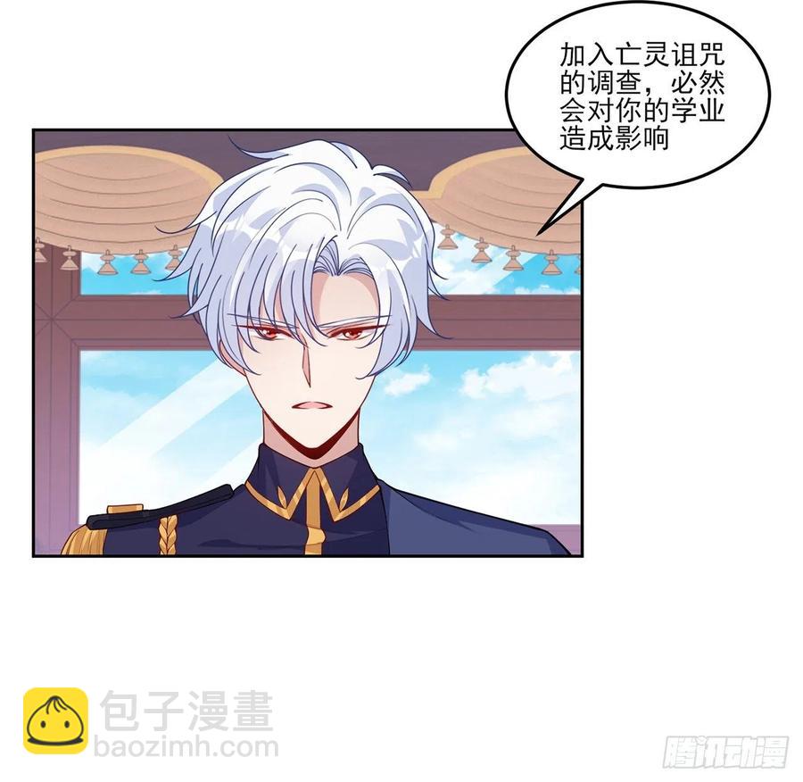 115话 见习魔法师(1/2)-第116话