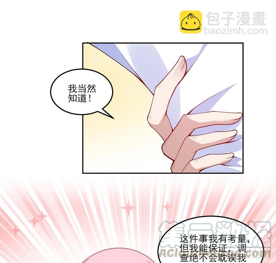 115话 见习魔法师(1/2)-第116话