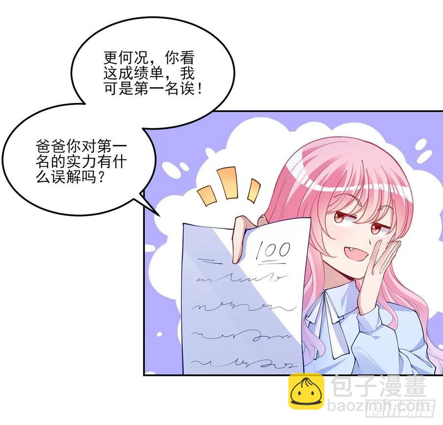115话 见习魔法师(1/2)-第116话