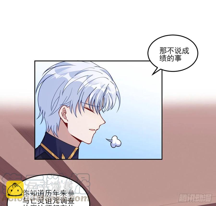 115话 见习魔法师(1/2)-第116话