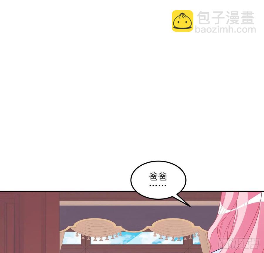 115话 见习魔法师(1/2)-第116话
