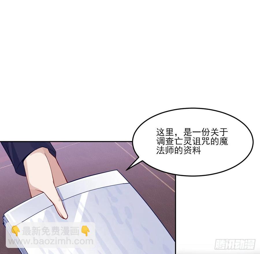 115话 见习魔法师(1/2)-第116话