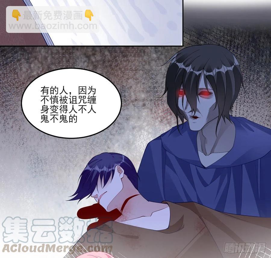 115话 见习魔法师(1/2)-第116话